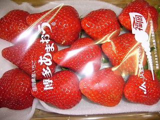 博多あまおう